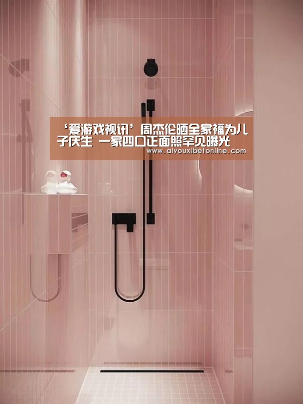 爱游戏赛事